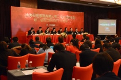 活动 2015.2.5 2015年年会暨三届四次职代会（工代会）