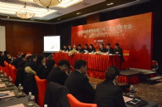 活动 2015.2.5 2015年年会暨三届四次职代会（工代会）