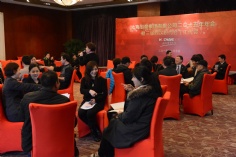 活动 2015.2.5 2015年年会暨三届四次职代会（工代会）