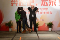 活动 2015.2.5 2015新年晚会