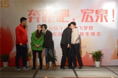 活动 2015.2.5 2015新年晚会