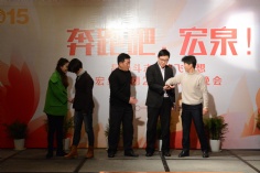 活动 2015.2.5 2015新年晚会