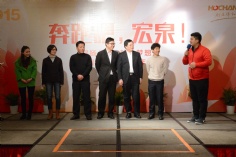 活动 2015.2.5 2015新年晚会