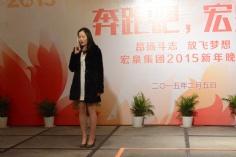 活动 2015.2.5 2015新年晚会