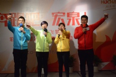 活动 2015.2.5 2015新年晚会