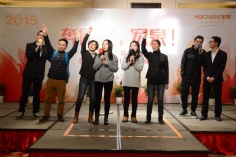 活动 2015.2.5 2015新年晚会