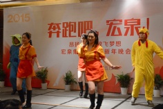 活动 2015.2.5 2015新年晚会