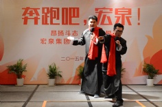 活动 2015.2.5 2015新年晚会