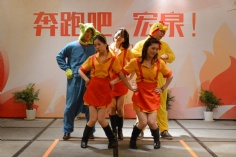 活动 2015.2.5 2015新年晚会