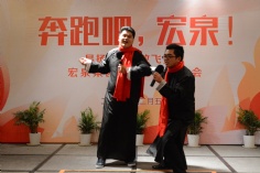 活动 2015.2.5 2015新年晚会