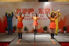 活动 2015.2.5 2015新年晚会