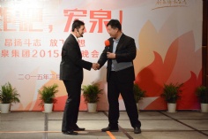活动 2015.2.5 2015新年晚会