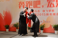 活动 2015.2.5 2015新年晚会