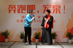 活动 2015.2.5 2015新年晚会
