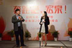 活动 2015.2.5 2015新年晚会