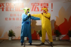活动 2015.2.5 2015新年晚会