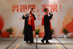 活动 2015.2.5 2015新年晚会