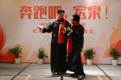 活动 2015.2.5 2015新年晚会
