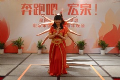 活动 2015.2.5 2015新年晚会