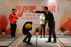 活动 2015.2.5 2015新年晚会