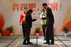 活动 2015.2.5 2015新年晚会