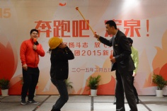 活动 2015.2.5 2015新年晚会