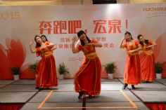 活动 2015.2.5 2015新年晚会