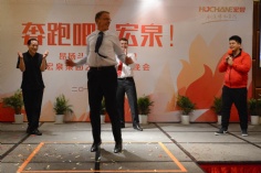 活动 2015.2.5 2015新年晚会