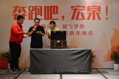 活动 2015.2.5 2015新年晚会