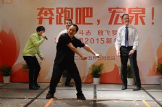 活动 2015.2.5 2015新年晚会