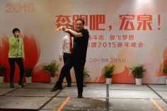 活动 2015.2.5 2015新年晚会