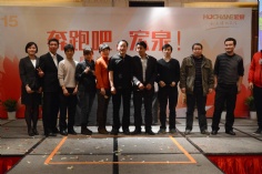 活动 2015.2.5 2015新年晚会
