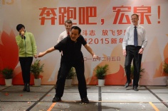 活动 2015.2.5 2015新年晚会