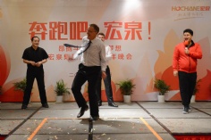 活动 2015.2.5 2015新年晚会