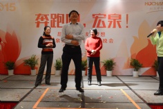 活动 2015.2.5 2015新年晚会