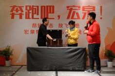 活动 2015.2.5 2015新年晚会