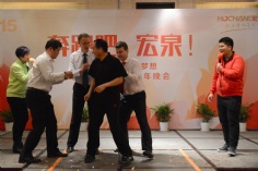活动 2015.2.5 2015新年晚会