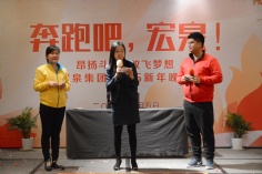 活动 2015.2.5 2015新年晚会
