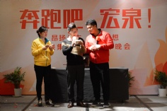 活动 2015.2.5 2015新年晚会