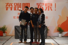 活动 2015.2.5 2015新年晚会