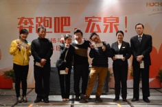 活动 2015.2.5 2015新年晚会