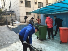 活动 2015.2.11 第四党支部环境整治清扫活动