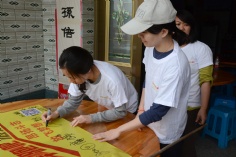 活动 2015.4.24 吴越古道拓展活动