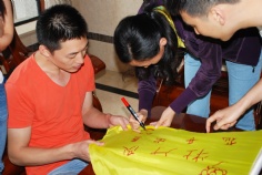 活动 2015.6.18 集团员工阳澄湖培训