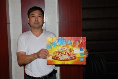 活动 2015.7.10 集团7-8月同生会