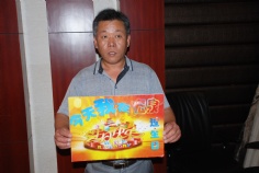 活动 2015.7.10 集团7-8月同生会