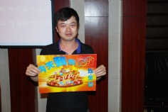 活动 2015.7.10 集团7-8月同生会