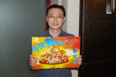 活动 2015.7.10 集团7-8月同生会