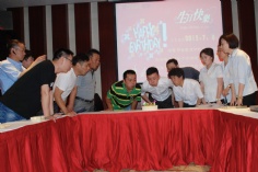 活动 2015.7.10 集团7-8月同生会