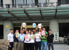 活动 2015.7.10 集团7-8月同生会